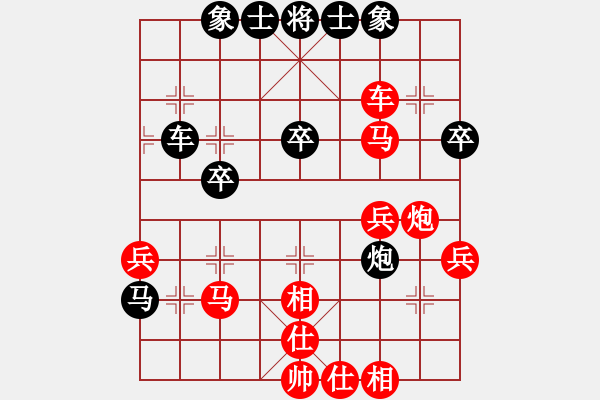 象棋棋谱图片：女子组：二8 上海董嘉琦先和辽宁李沁 - 步数：40 