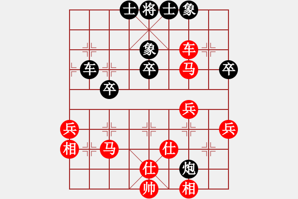 象棋棋谱图片：女子组：二8 上海董嘉琦先和辽宁李沁 - 步数：50 