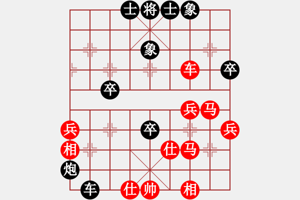 象棋棋谱图片：女子组：二8 上海董嘉琦先和辽宁李沁 - 步数：60 
