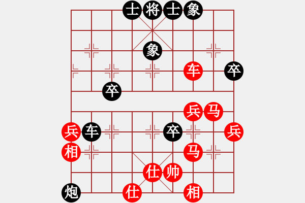 象棋棋谱图片：女子组：二8 上海董嘉琦先和辽宁李沁 - 步数：70 