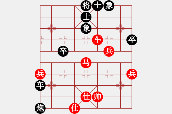 象棋棋谱图片：女子组：二8 上海董嘉琦先和辽宁李沁 - 步数：90 