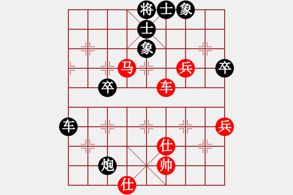 象棋棋谱图片：女子组：二8 上海董嘉琦先和辽宁李沁 - 步数：97 