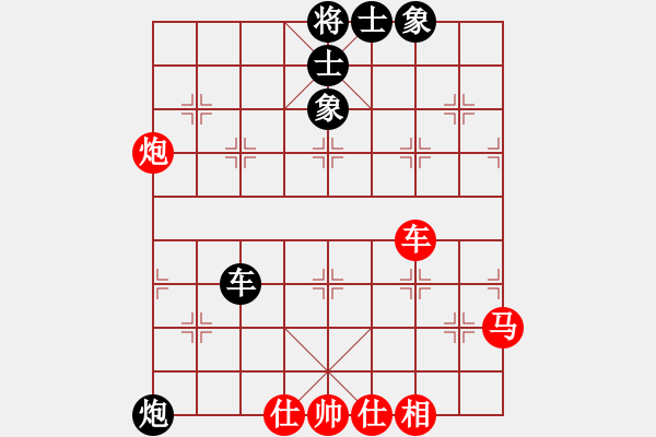 象棋棋譜圖片：隆居堯地天(3級)-和-好心情下棋(4級) - 步數(shù)：100 