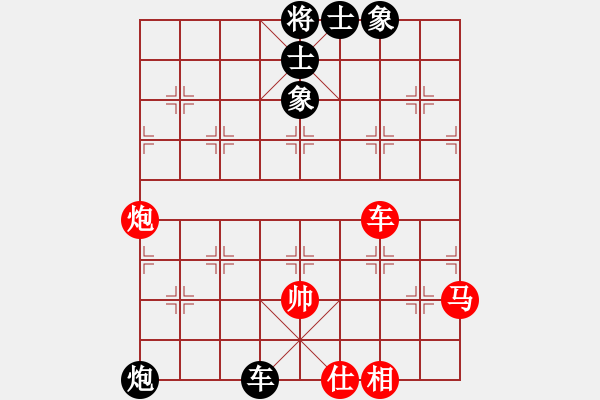 象棋棋譜圖片：隆居堯地天(3級)-和-好心情下棋(4級) - 步數(shù)：110 