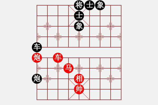 象棋棋譜圖片：隆居堯地天(3級)-和-好心情下棋(4級) - 步數(shù)：130 