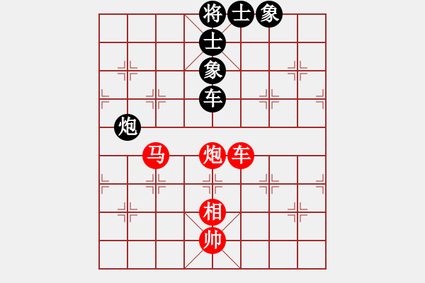 象棋棋譜圖片：隆居堯地天(3級)-和-好心情下棋(4級) - 步數(shù)：160 