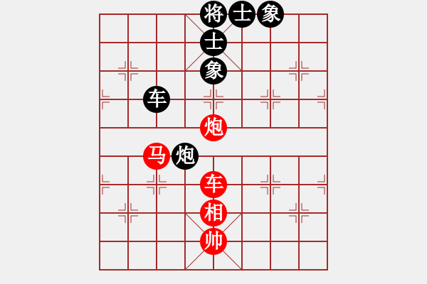 象棋棋譜圖片：隆居堯地天(3級)-和-好心情下棋(4級) - 步數(shù)：170 