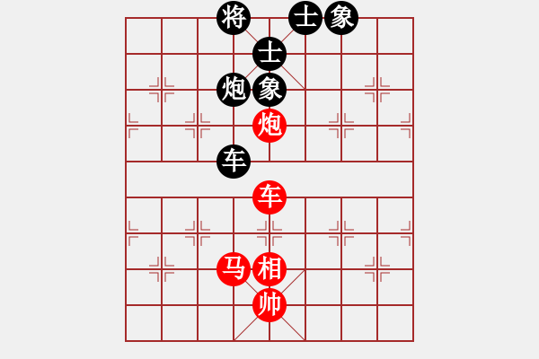 象棋棋譜圖片：隆居堯地天(3級)-和-好心情下棋(4級) - 步數(shù)：180 