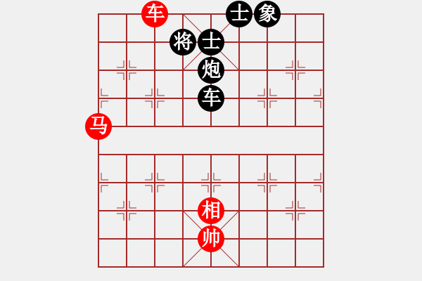 象棋棋譜圖片：隆居堯地天(3級)-和-好心情下棋(4級) - 步數(shù)：190 