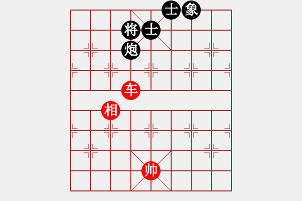 象棋棋譜圖片：隆居堯地天(3級)-和-好心情下棋(4級) - 步數(shù)：200 