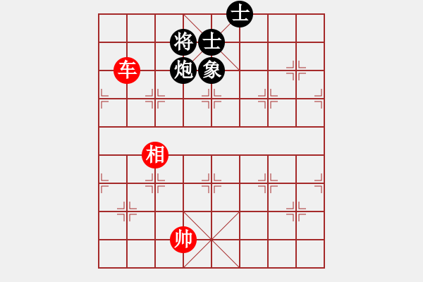 象棋棋譜圖片：隆居堯地天(3級)-和-好心情下棋(4級) - 步數(shù)：211 