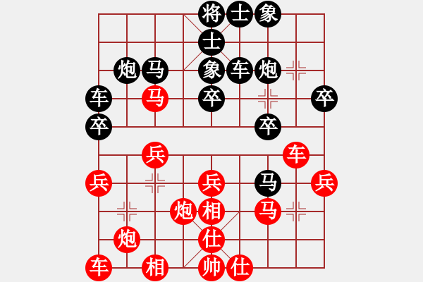 象棋棋譜圖片：隆居堯地天(3級)-和-好心情下棋(4級) - 步數(shù)：30 