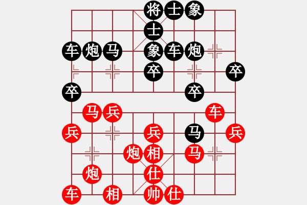 象棋棋譜圖片：隆居堯地天(3級)-和-好心情下棋(4級) - 步數(shù)：40 