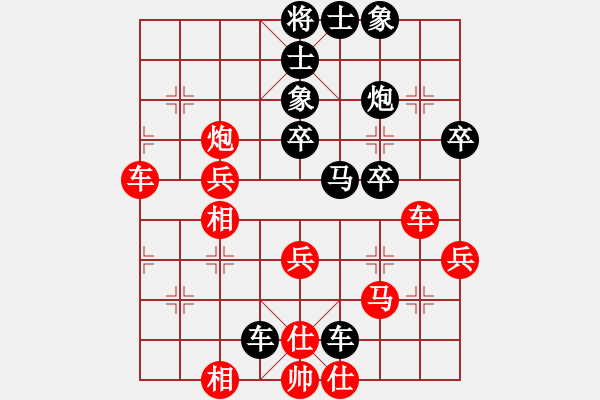 象棋棋譜圖片：隆居堯地天(3級)-和-好心情下棋(4級) - 步數(shù)：60 