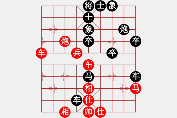 象棋棋譜圖片：隆居堯地天(3級)-和-好心情下棋(4級) - 步數(shù)：70 