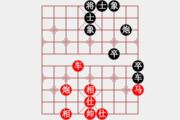 象棋棋譜圖片：隆居堯地天(3級)-和-好心情下棋(4級) - 步數(shù)：80 