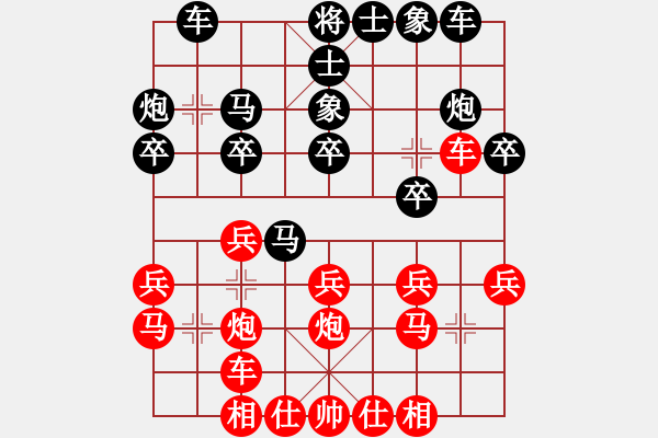 象棋棋譜圖片：寧夏 吳安勤 負(fù) 浙江 茹一淳 - 步數(shù)：20 