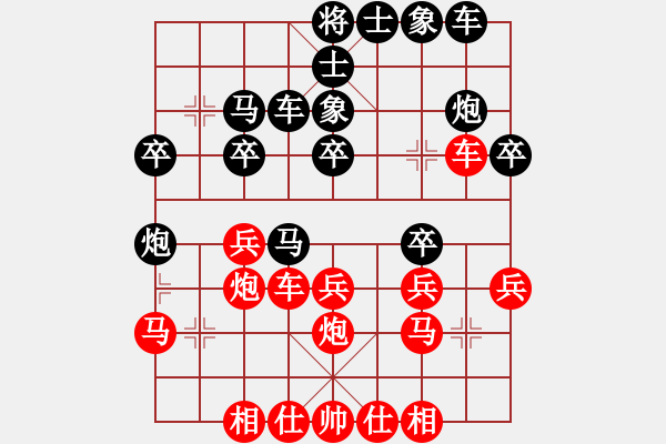 象棋棋譜圖片：寧夏 吳安勤 負(fù) 浙江 茹一淳 - 步數(shù)：30 