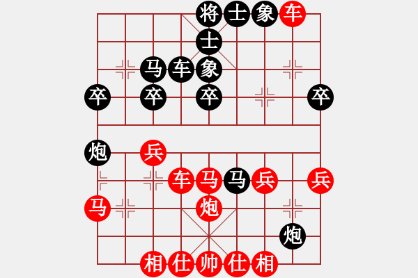 象棋棋譜圖片：寧夏 吳安勤 負(fù) 浙江 茹一淳 - 步數(shù)：40 