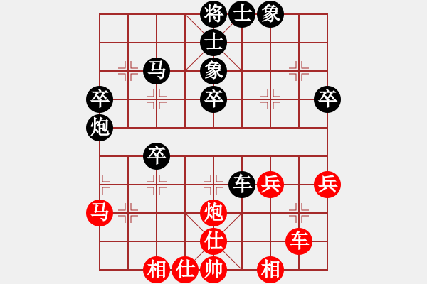 象棋棋譜圖片：寧夏 吳安勤 負(fù) 浙江 茹一淳 - 步數(shù)：50 