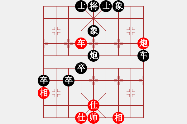 象棋棋譜圖片：寧夏 吳安勤 負(fù) 浙江 茹一淳 - 步數(shù)：80 