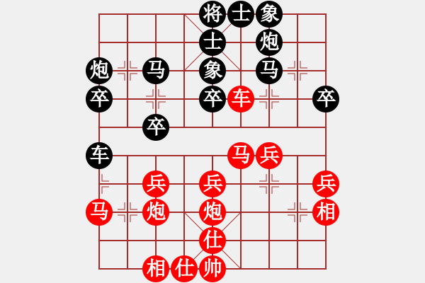 象棋棋譜圖片：五七炮直車進(jìn)三兵對反宮馬進(jìn)3卒飛右象(紅車八進(jìn)五1) - 步數(shù)：32 