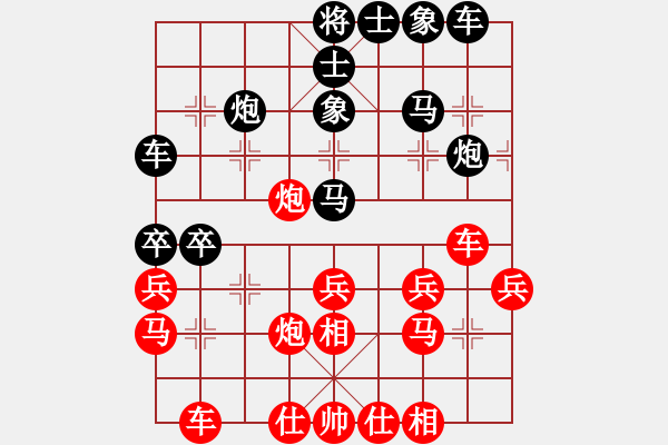 象棋棋譜圖片：劉建國 先負(fù) 譚漢星 - 步數(shù)：30 