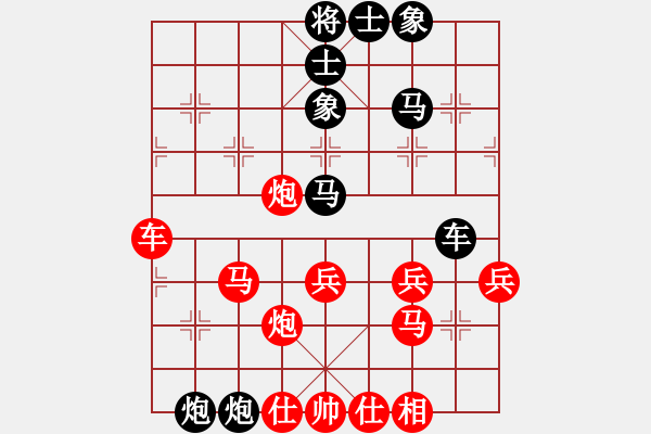 象棋棋譜圖片：劉建國 先負(fù) 譚漢星 - 步數(shù)：40 