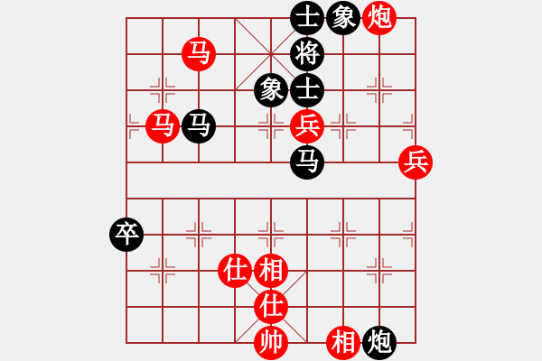 象棋棋譜圖片：雪擁蘭關(guān)(8段)-勝-珍棋(4段) - 步數(shù)：100 