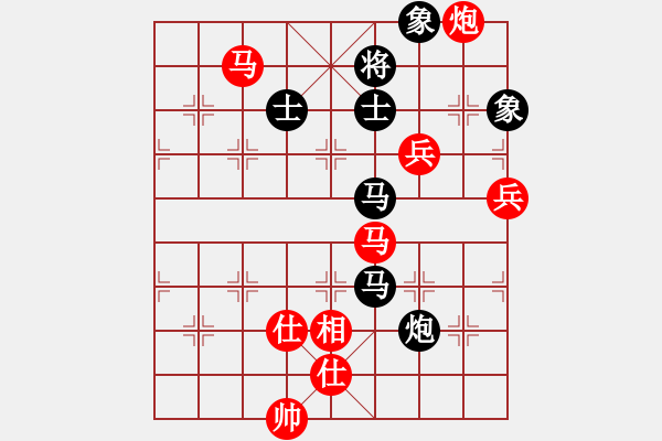 象棋棋譜圖片：雪擁蘭關(guān)(8段)-勝-珍棋(4段) - 步數(shù)：130 