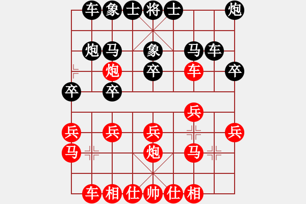 象棋棋譜圖片：雪擁蘭關(guān)(8段)-勝-珍棋(4段) - 步數(shù)：20 