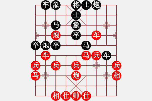 象棋棋譜圖片：雪擁蘭關(guān)(8段)-勝-珍棋(4段) - 步數(shù)：30 