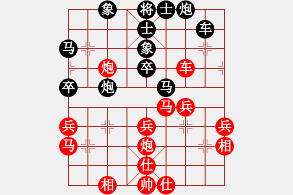 象棋棋譜圖片：雪擁蘭關(guān)(8段)-勝-珍棋(4段) - 步數(shù)：40 