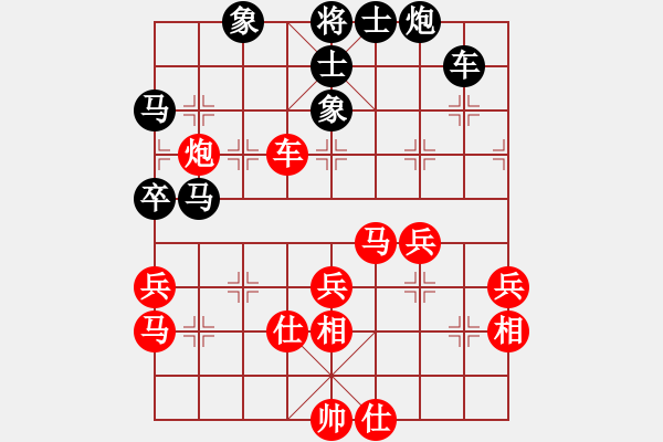 象棋棋譜圖片：雪擁蘭關(guān)(8段)-勝-珍棋(4段) - 步數(shù)：50 