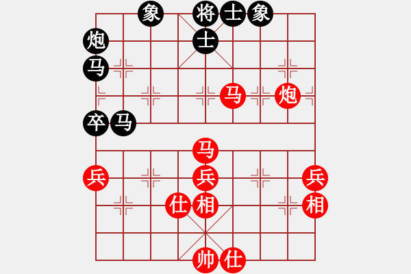 象棋棋譜圖片：雪擁蘭關(guān)(8段)-勝-珍棋(4段) - 步數(shù)：70 