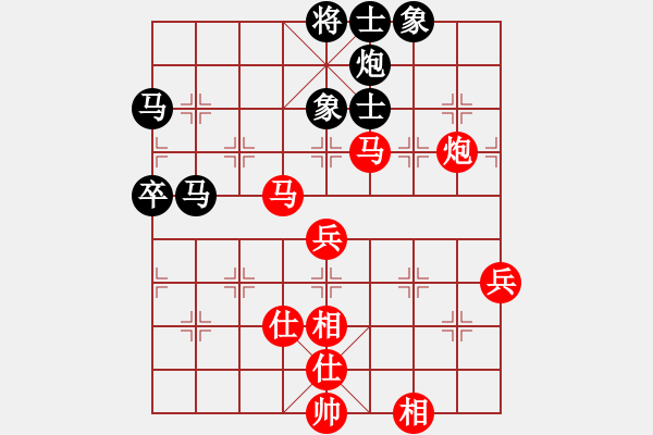 象棋棋譜圖片：雪擁蘭關(guān)(8段)-勝-珍棋(4段) - 步數(shù)：80 