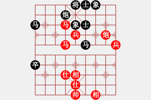 象棋棋譜圖片：雪擁蘭關(guān)(8段)-勝-珍棋(4段) - 步數(shù)：90 