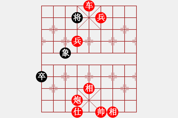 象棋棋譜圖片：棋局-4493133 Cw - 步數(shù)：11 