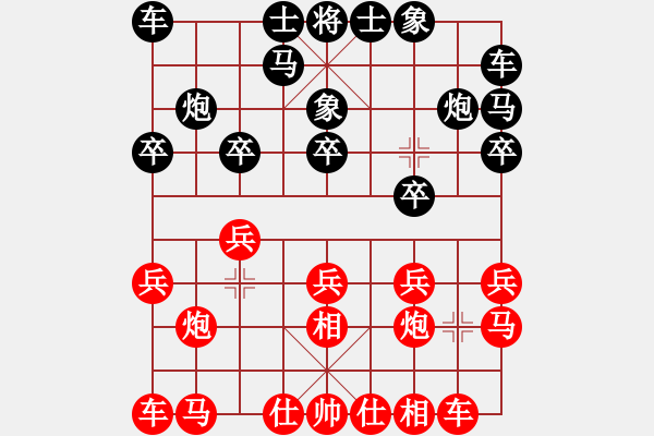 象棋棋譜圖片：303-3沈毅豪（森）勝曾文興（霹） - 步數(shù)：10 