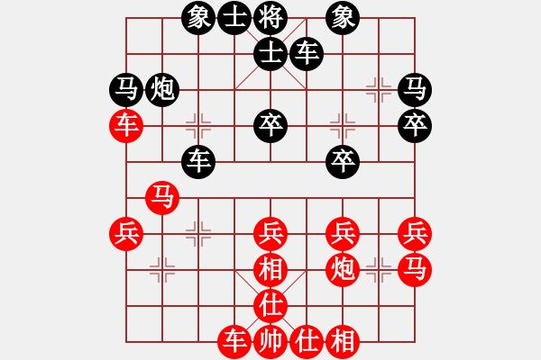 象棋棋譜圖片：303-3沈毅豪（森）勝曾文興（霹） - 步數(shù)：30 