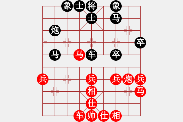 象棋棋譜圖片：303-3沈毅豪（森）勝曾文興（霹） - 步數(shù)：40 