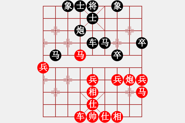 象棋棋譜圖片：303-3沈毅豪（森）勝曾文興（霹） - 步數(shù)：50 