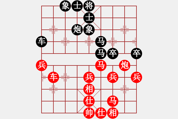 象棋棋譜圖片：303-3沈毅豪（森）勝曾文興（霹） - 步數(shù)：60 