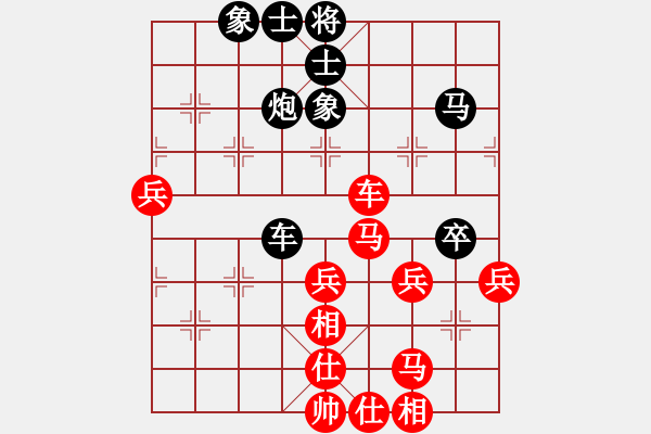 象棋棋譜圖片：303-3沈毅豪（森）勝曾文興（霹） - 步數(shù)：70 