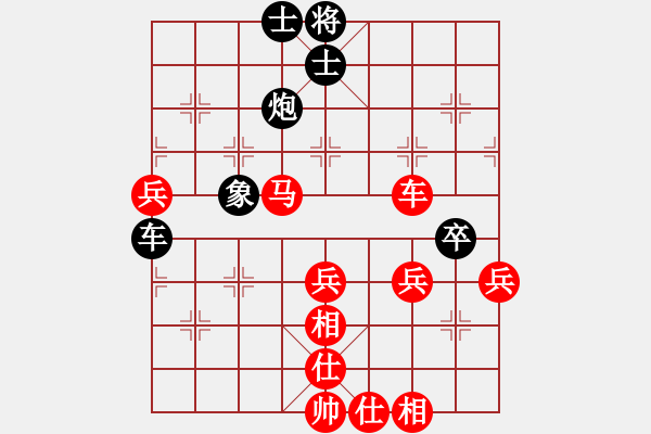 象棋棋譜圖片：303-3沈毅豪（森）勝曾文興（霹） - 步數(shù)：80 