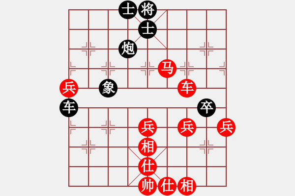 象棋棋譜圖片：303-3沈毅豪（森）勝曾文興（霹） - 步數(shù)：81 