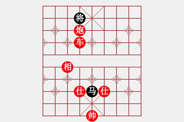 象棋棋譜圖片：棋局-9353356n - 步數(shù)：0 