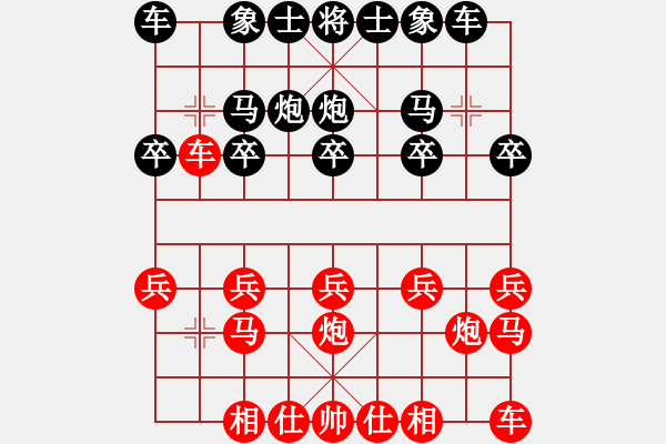 象棋棋譜圖片：橫才俊儒[292832991] -VS- ｌｉｎ[370913262] - 步數(shù)：10 