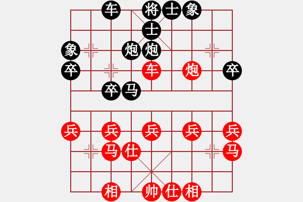 象棋棋譜圖片：橫才俊儒[292832991] -VS- ｌｉｎ[370913262] - 步數(shù)：30 