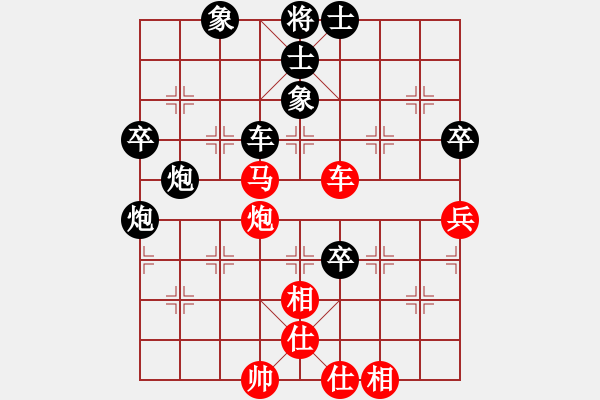 象棋棋譜圖片：橫才俊儒[292832991] -VS- ｌｉｎ[370913262] - 步數(shù)：80 